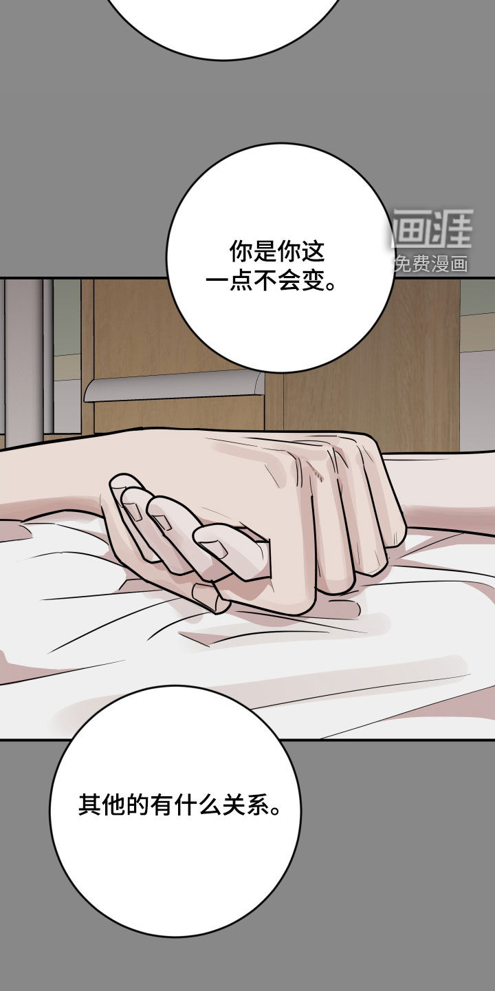 第48话13