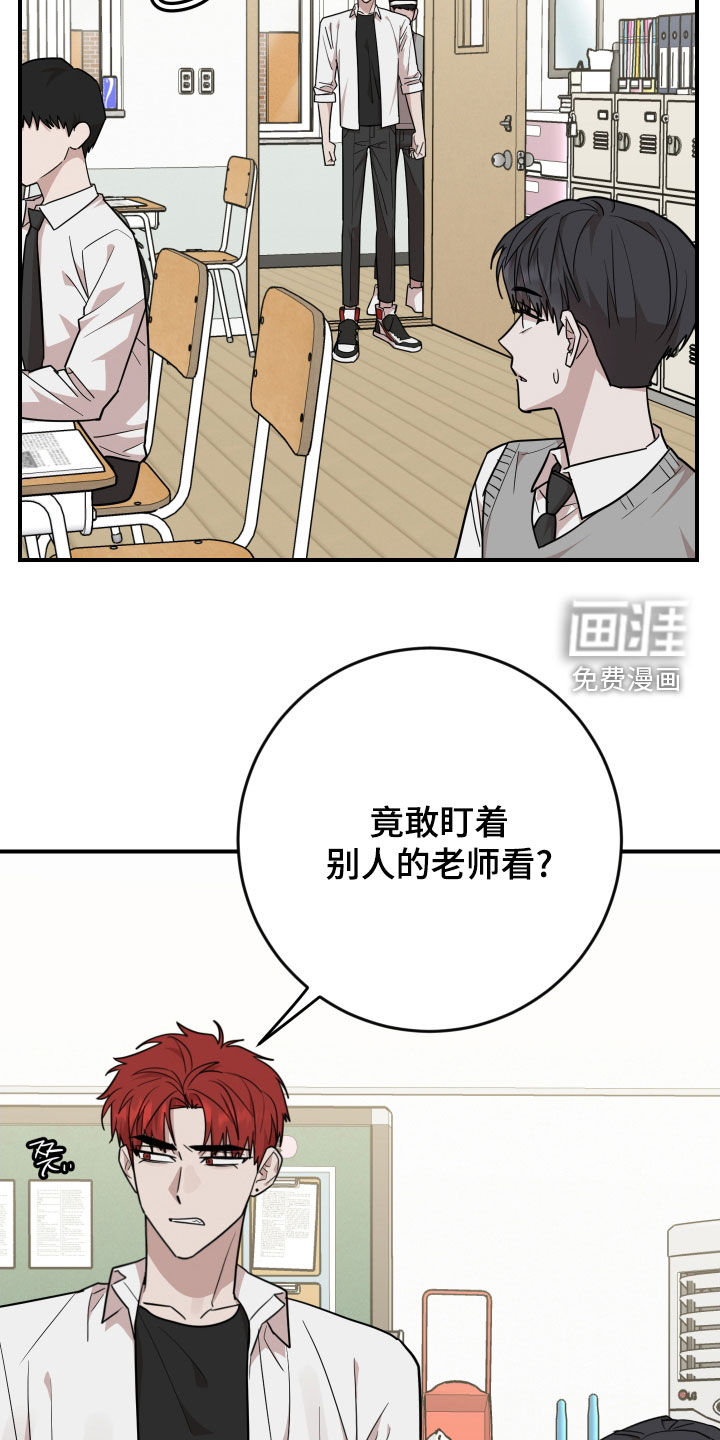 第48话32