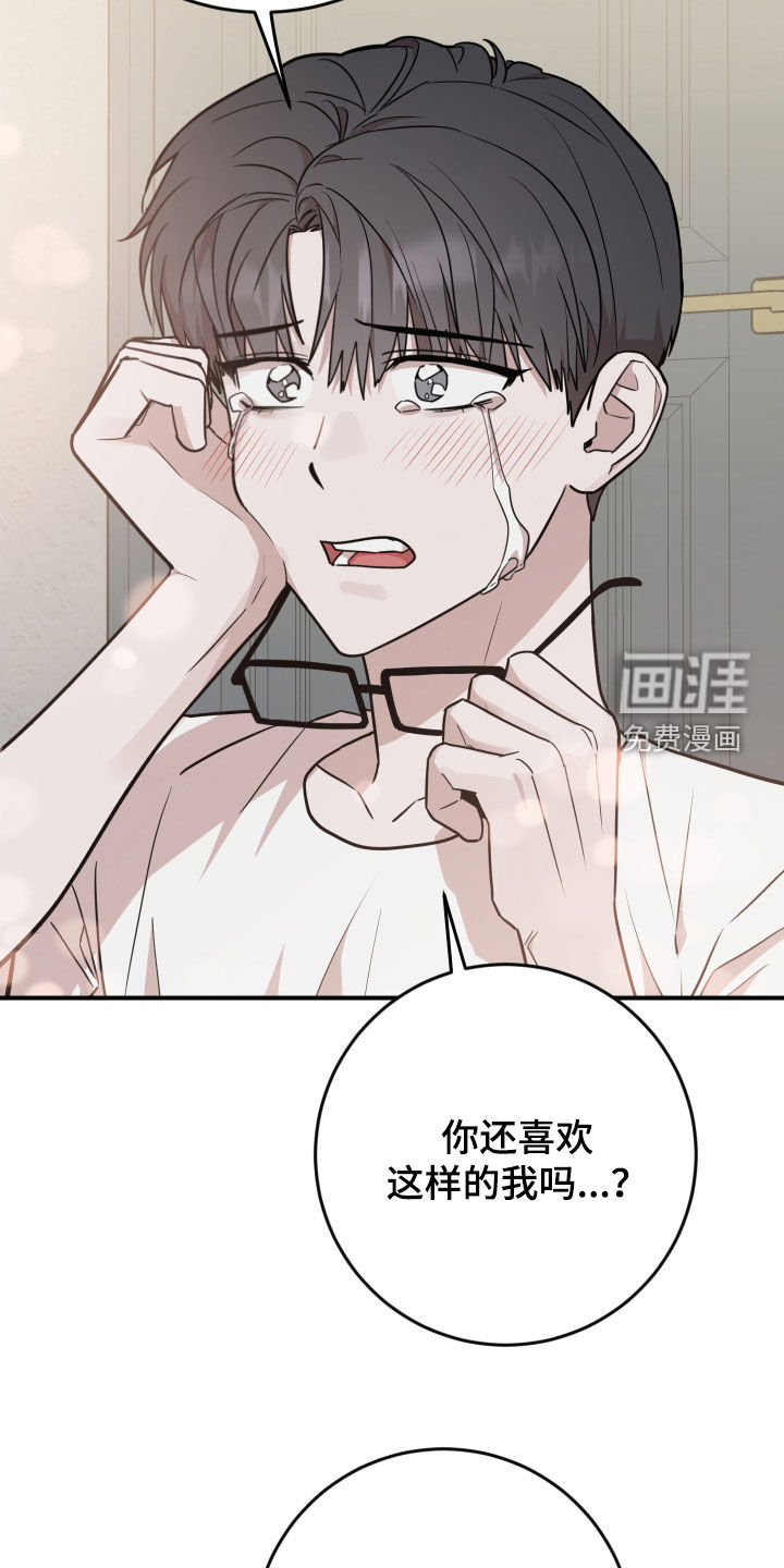 第48话19