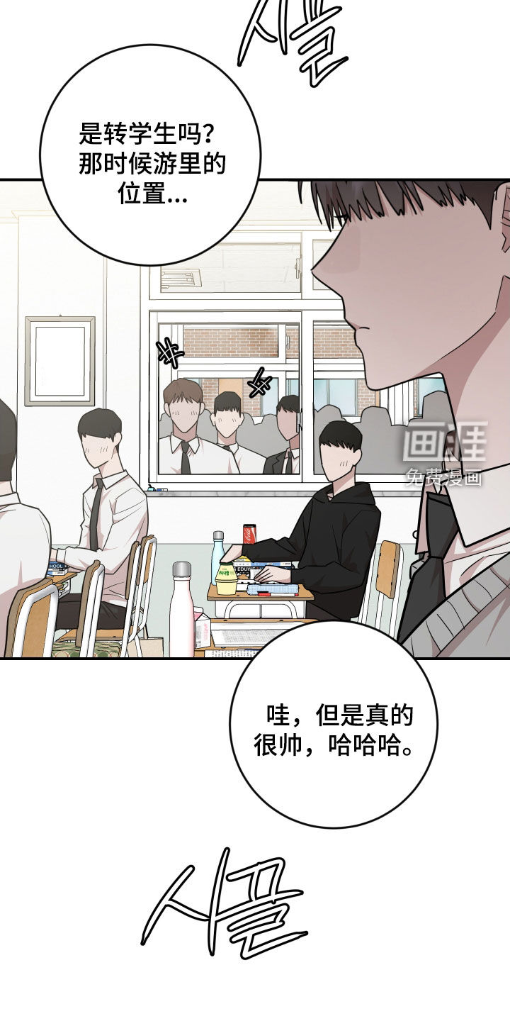 第48话29