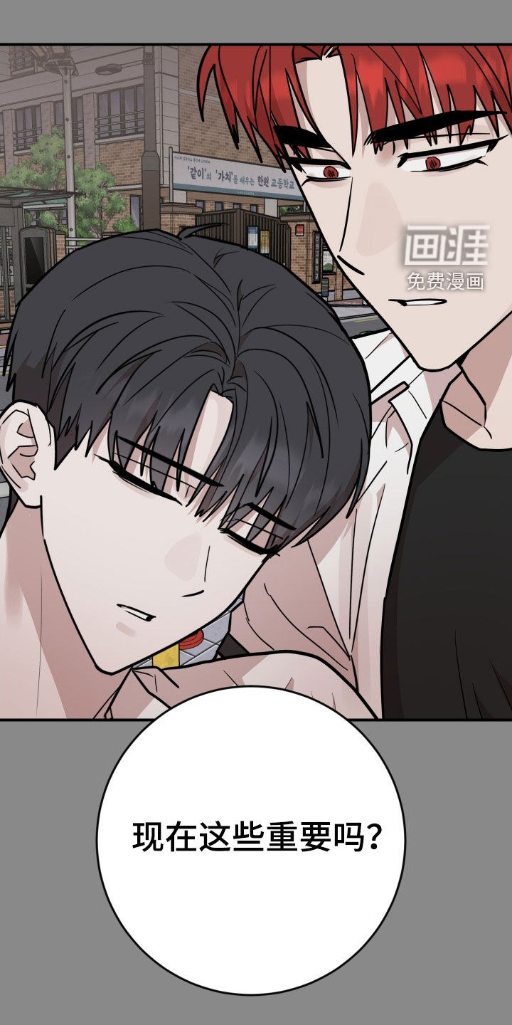 第48话10