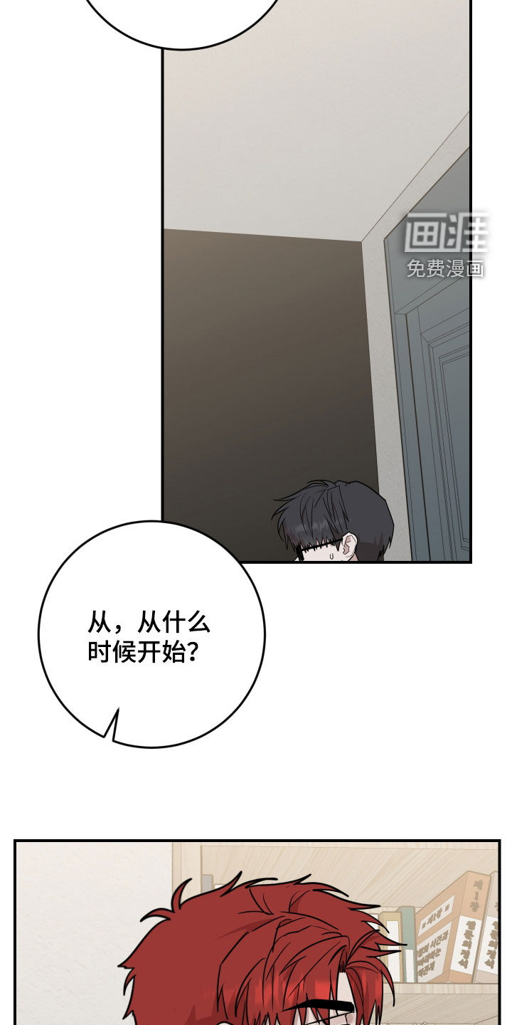 第48话4