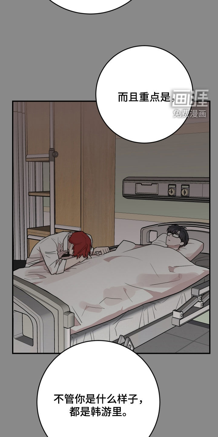 第48话12