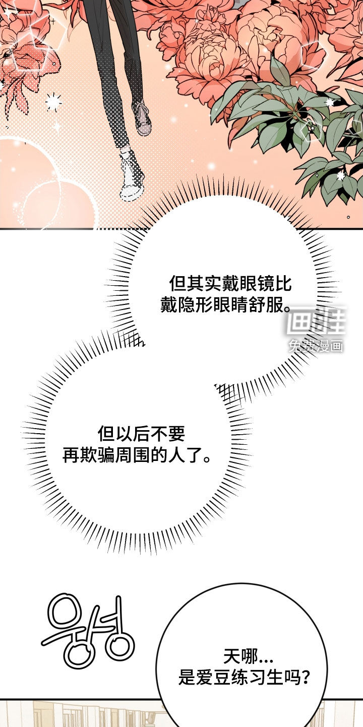 第48话26