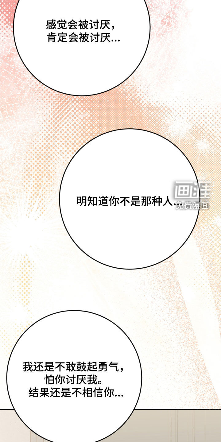 第48话18