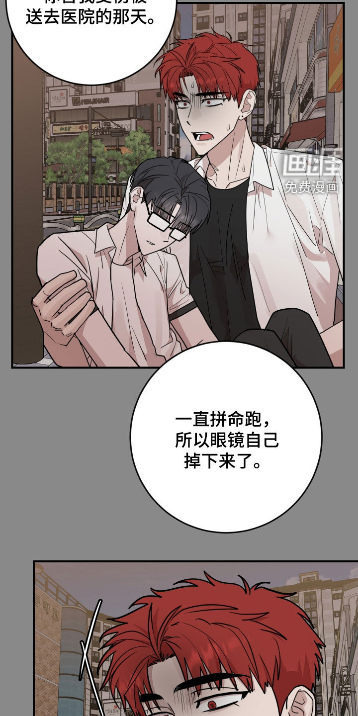 第48话7