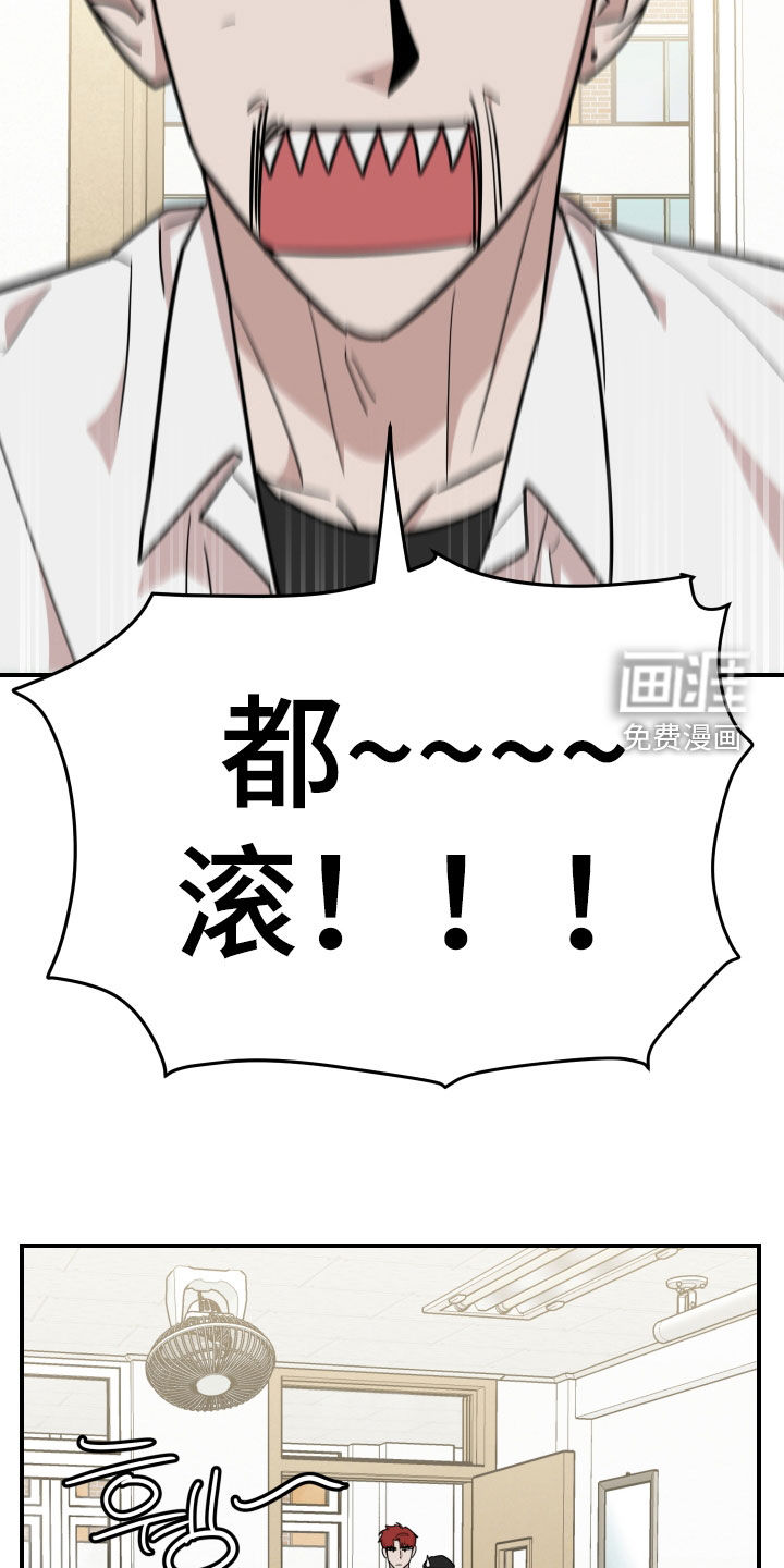第48话31