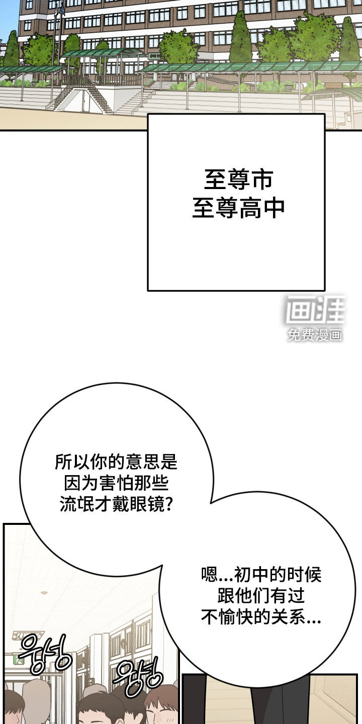 第48话23
