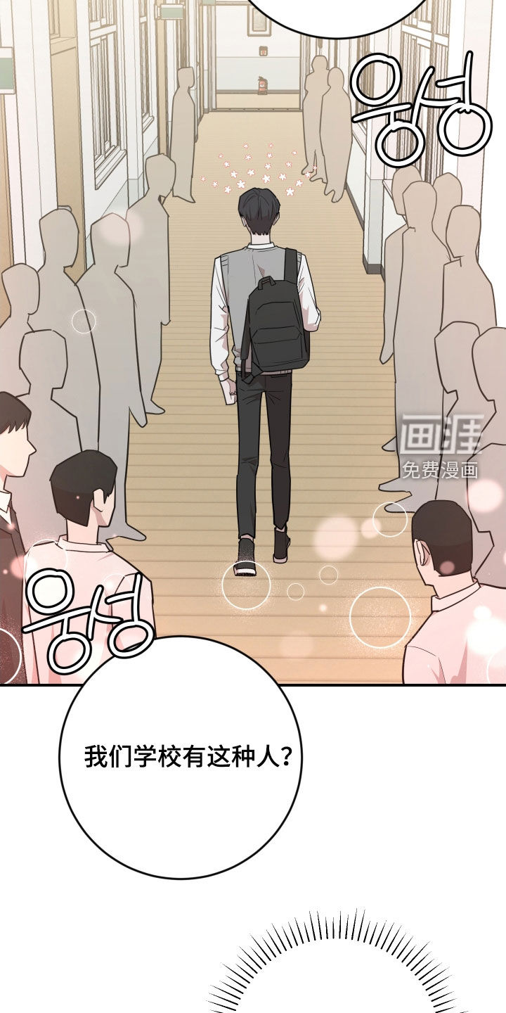 第48话27