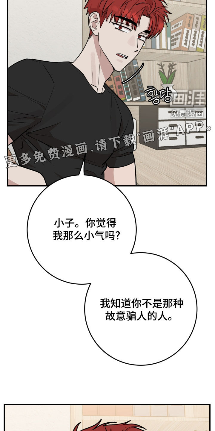 第48话2