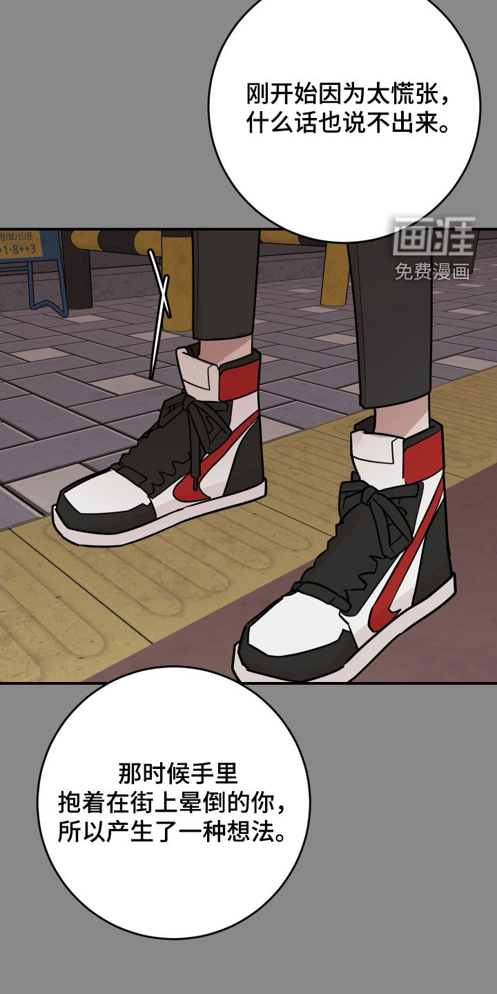 第48话9