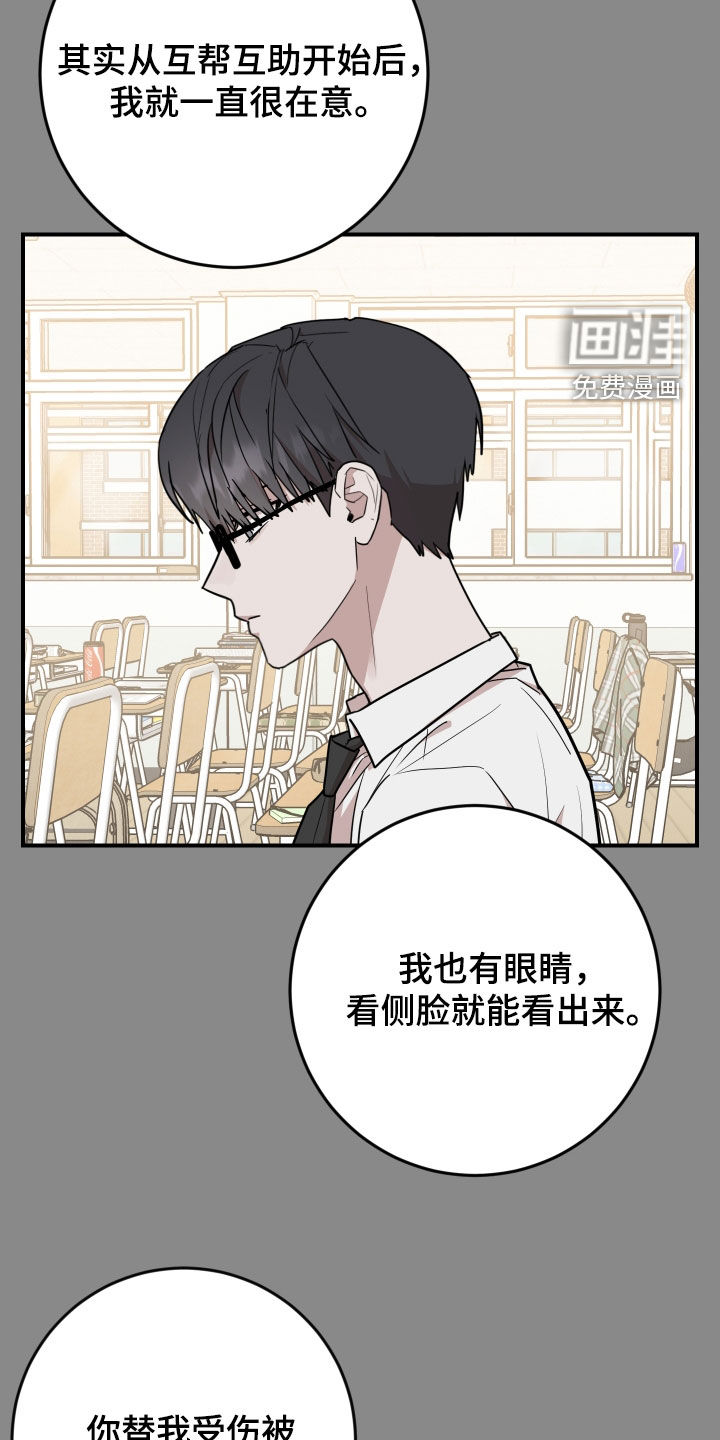 第48话6