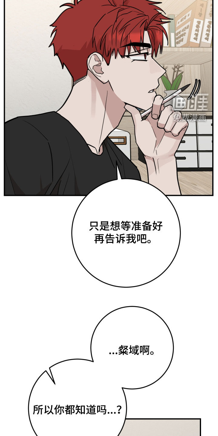第48话3