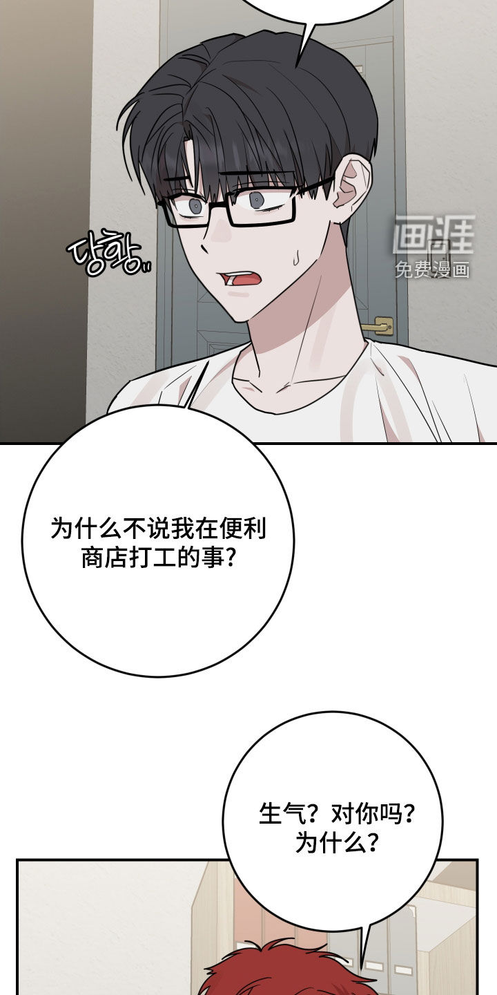 第48话1