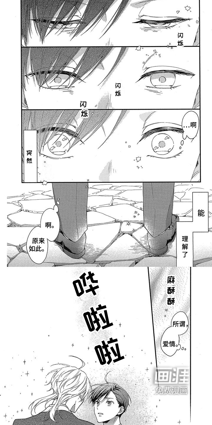 第39话5
