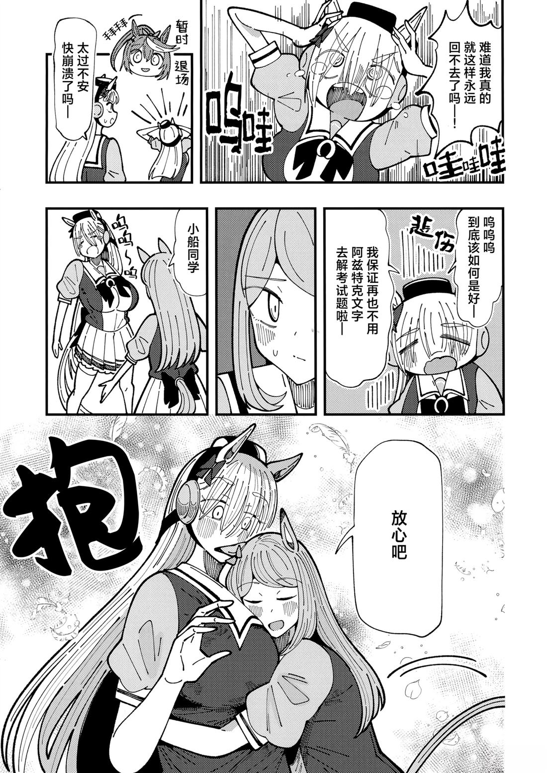 短篇21
