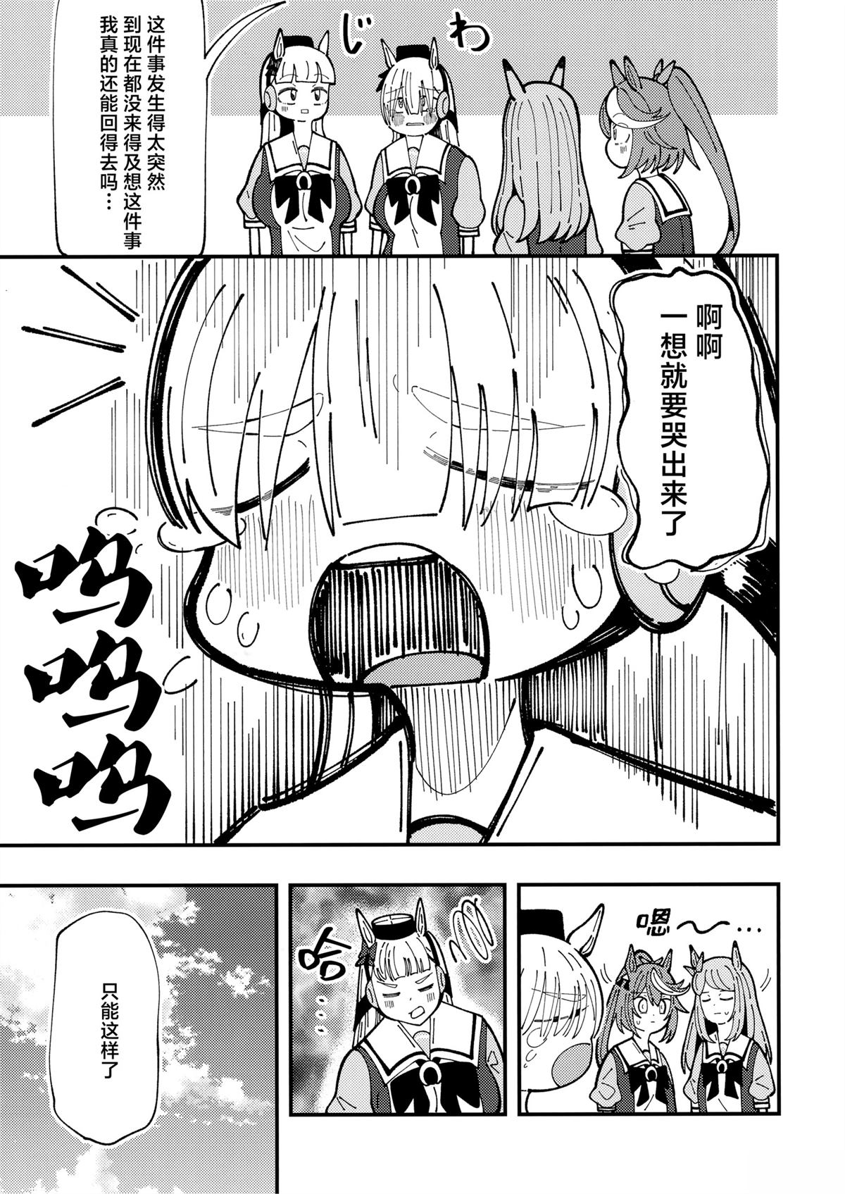 短篇13