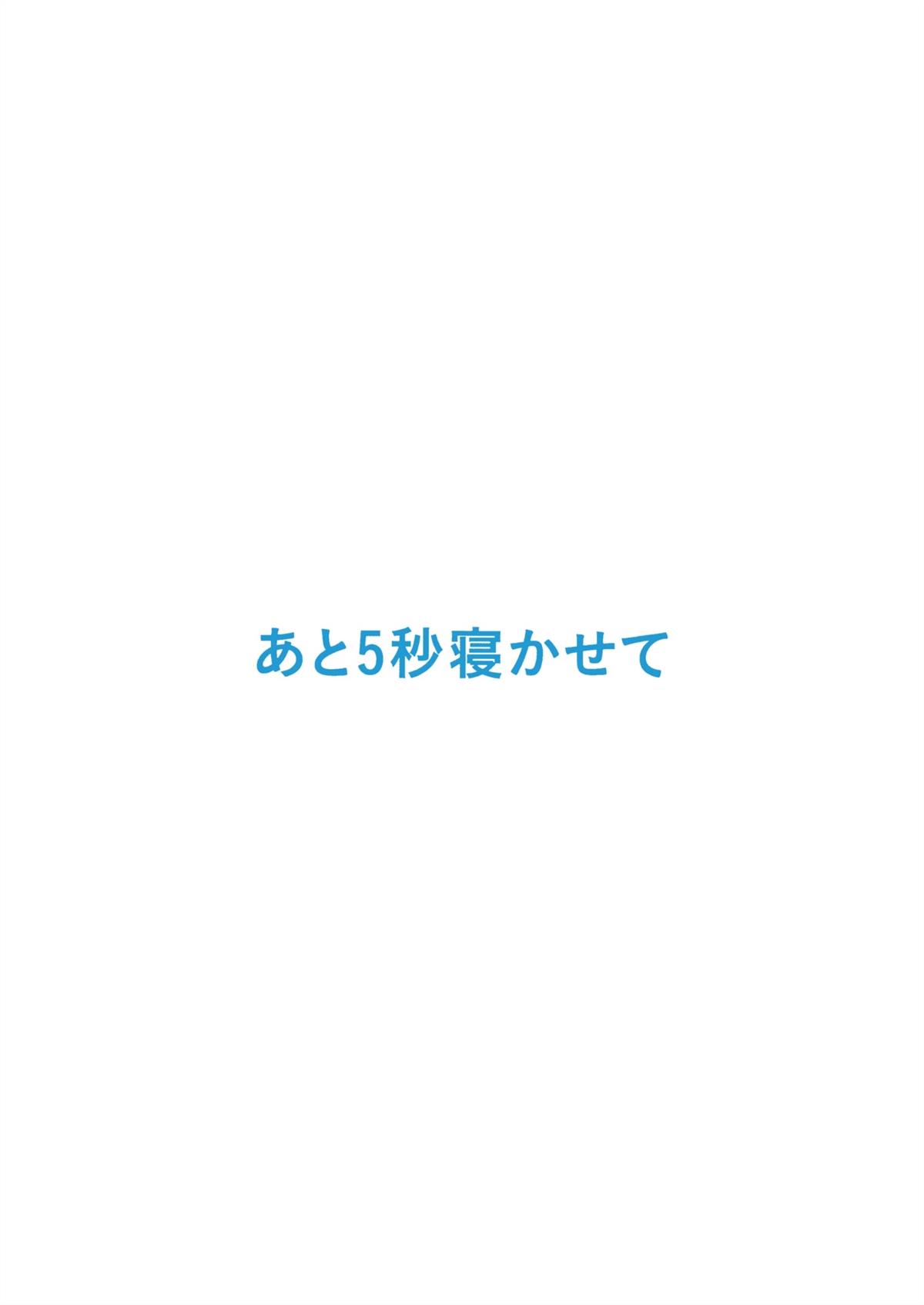 短篇28