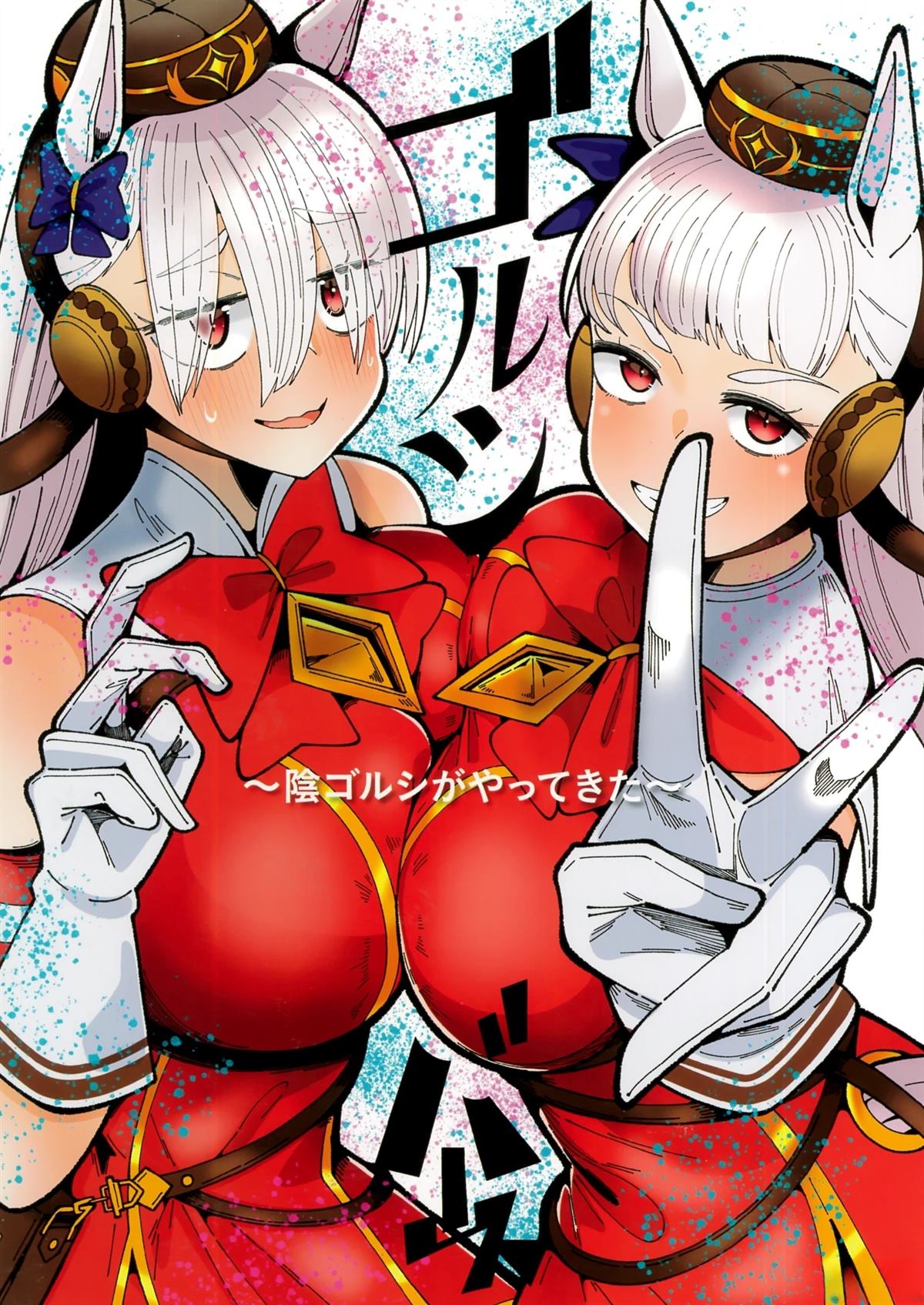 短篇0