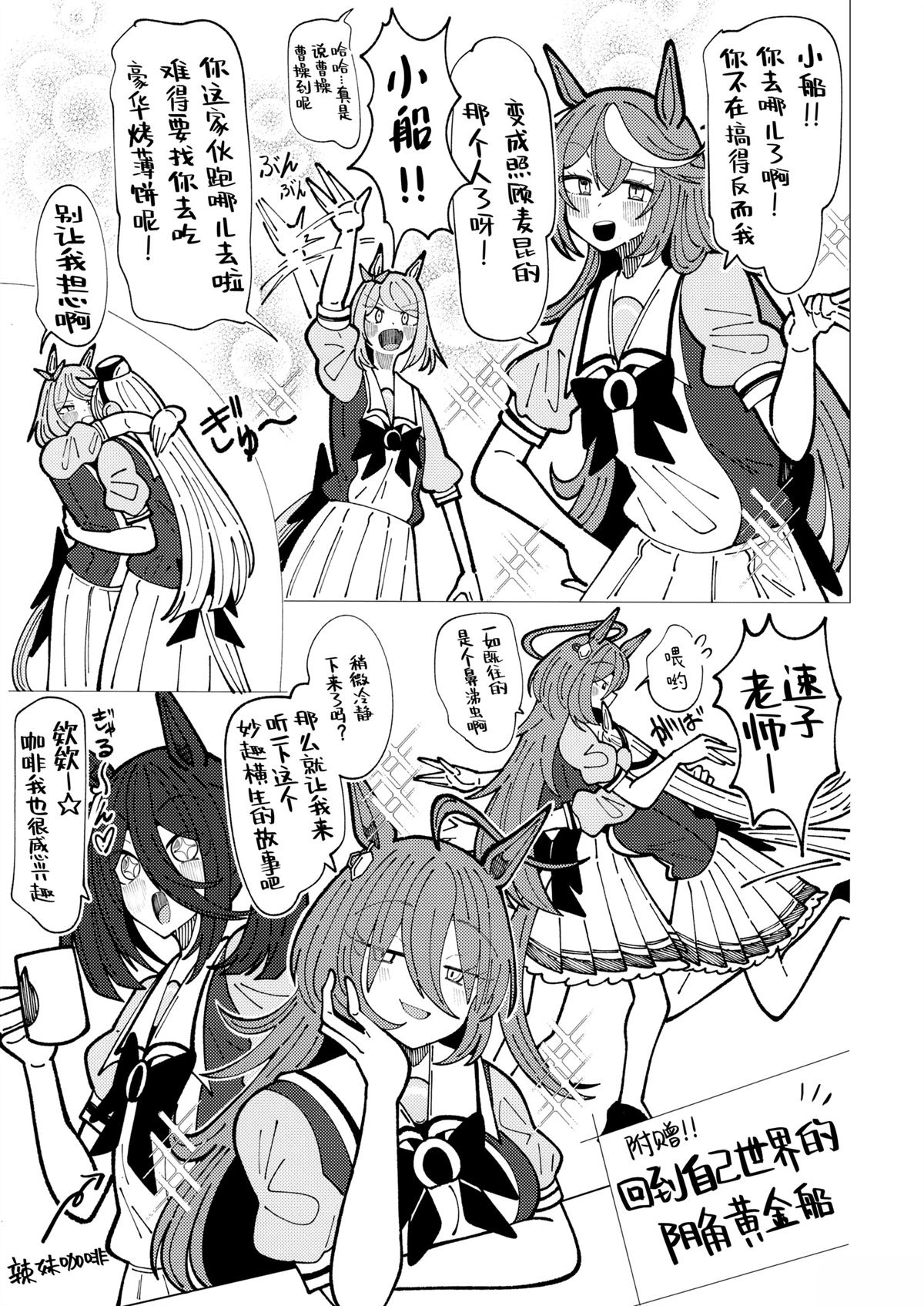 短篇27
