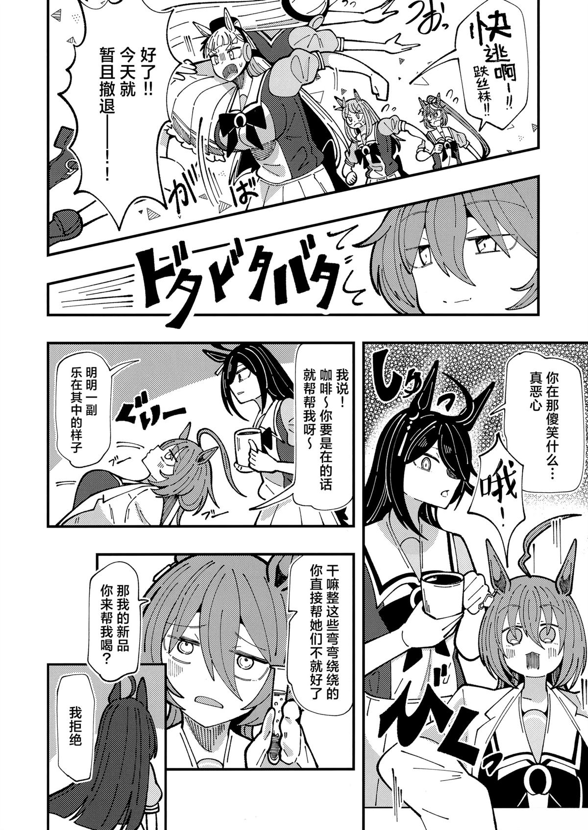 短篇20