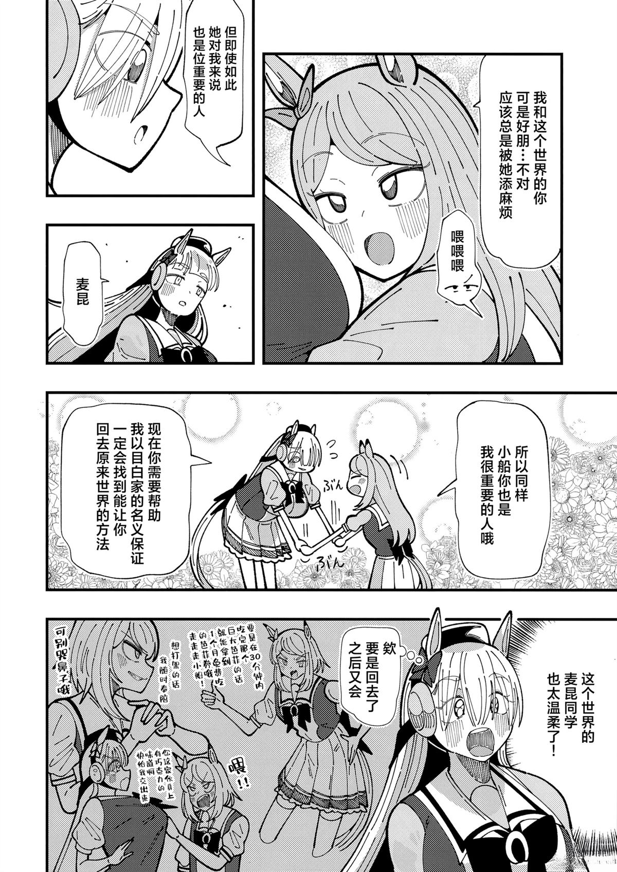 短篇22