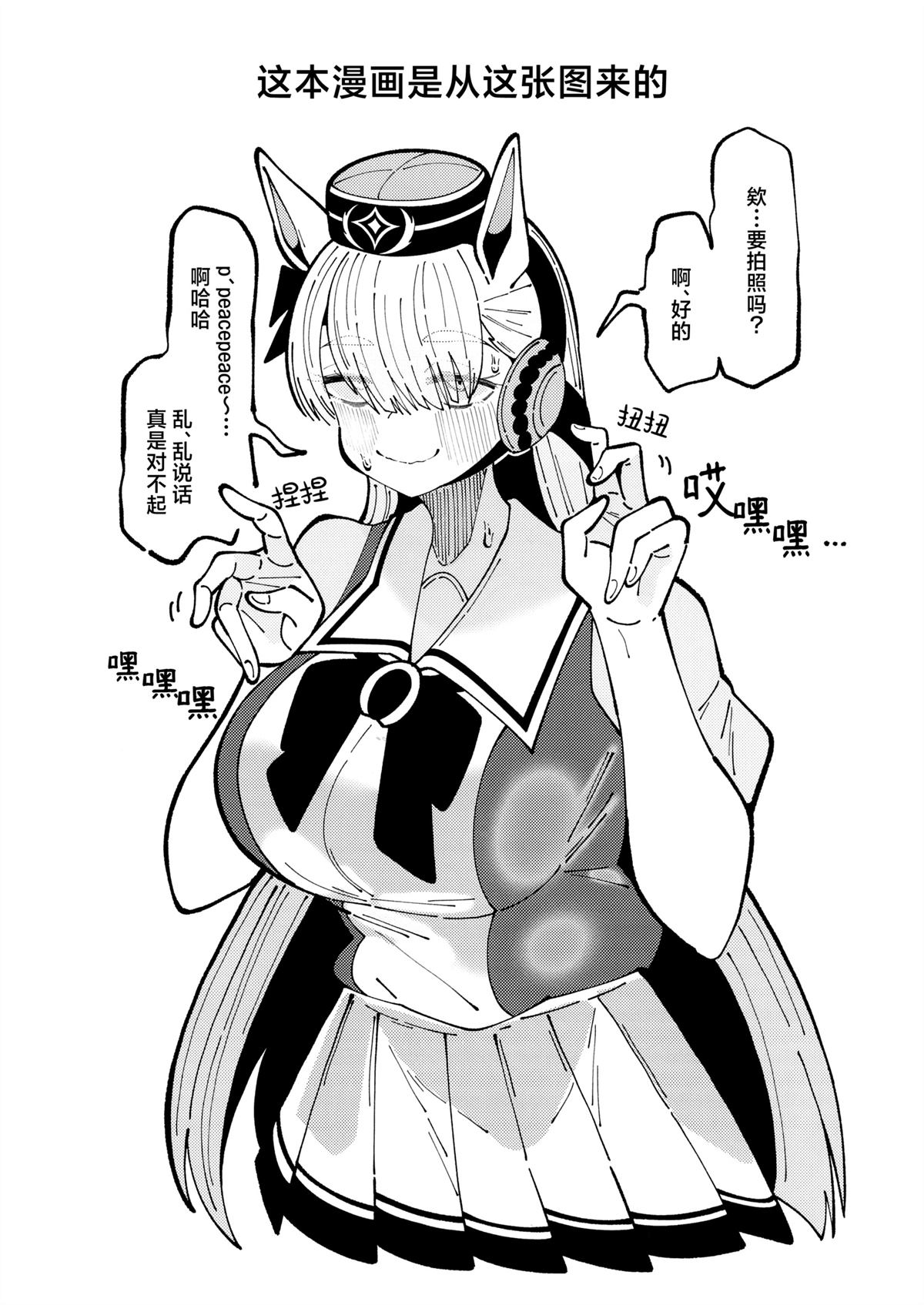 短篇26