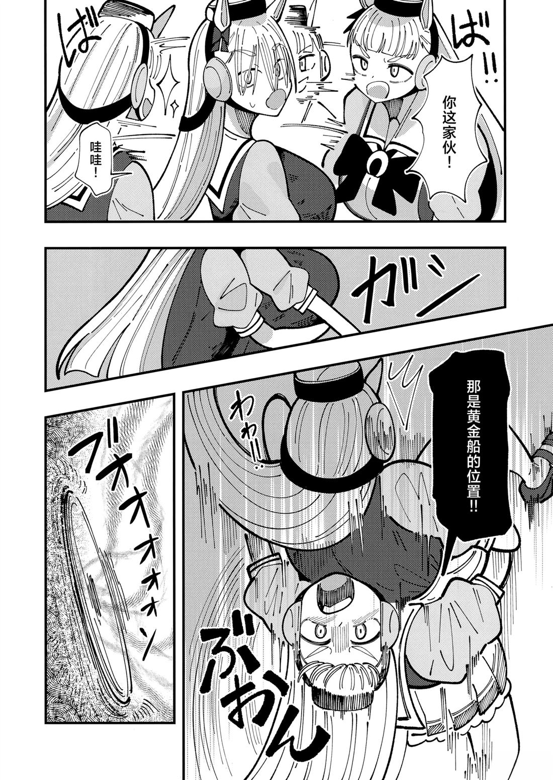 短篇24