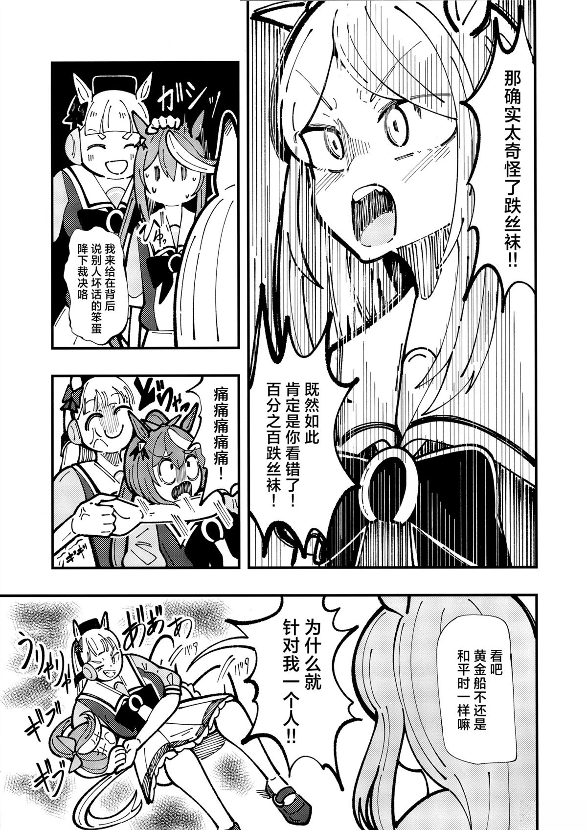 短篇3