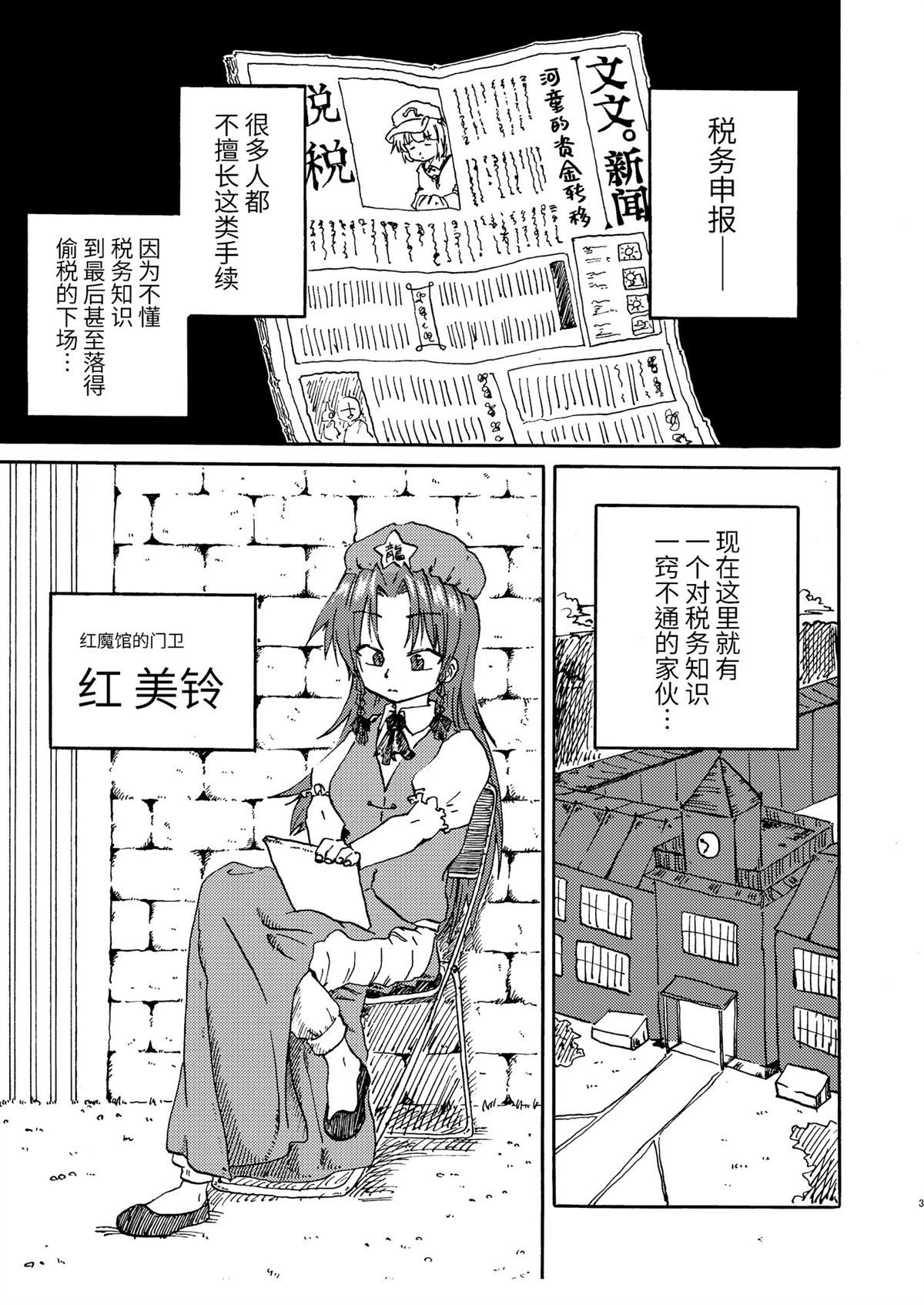 短篇1