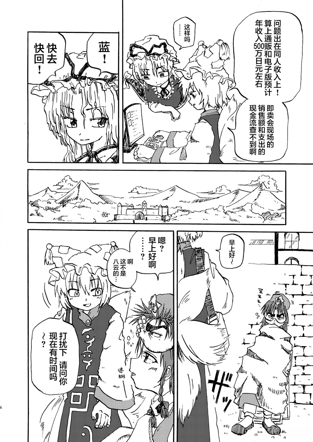 短篇4