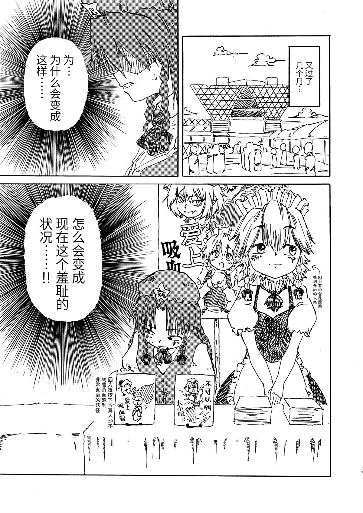 短篇15