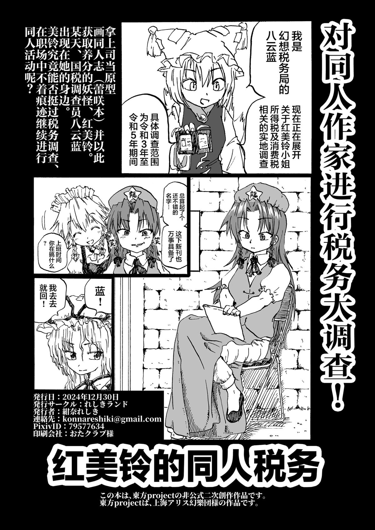 短篇16