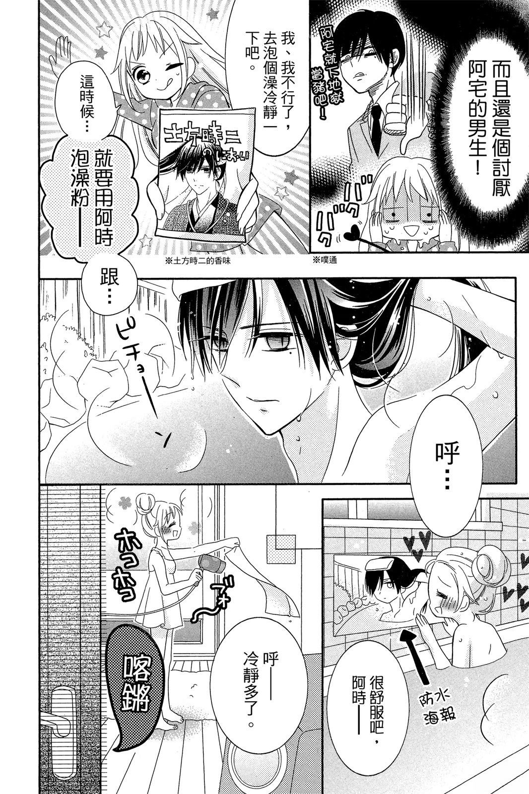 第2卷11
