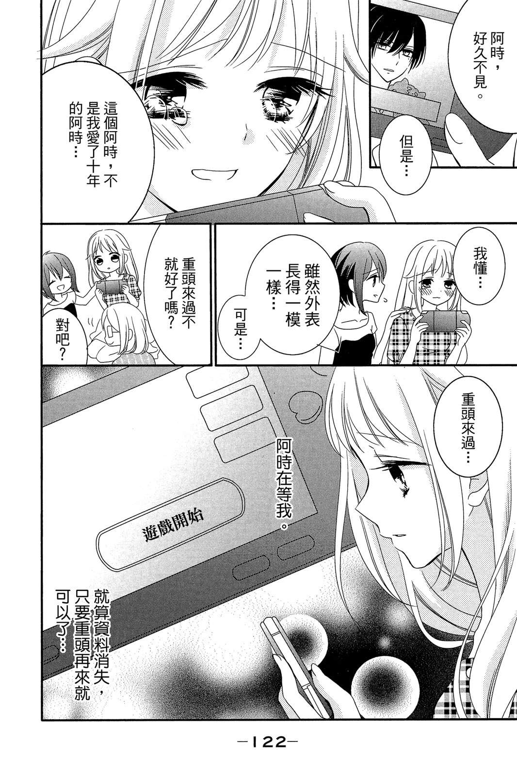 第2卷123