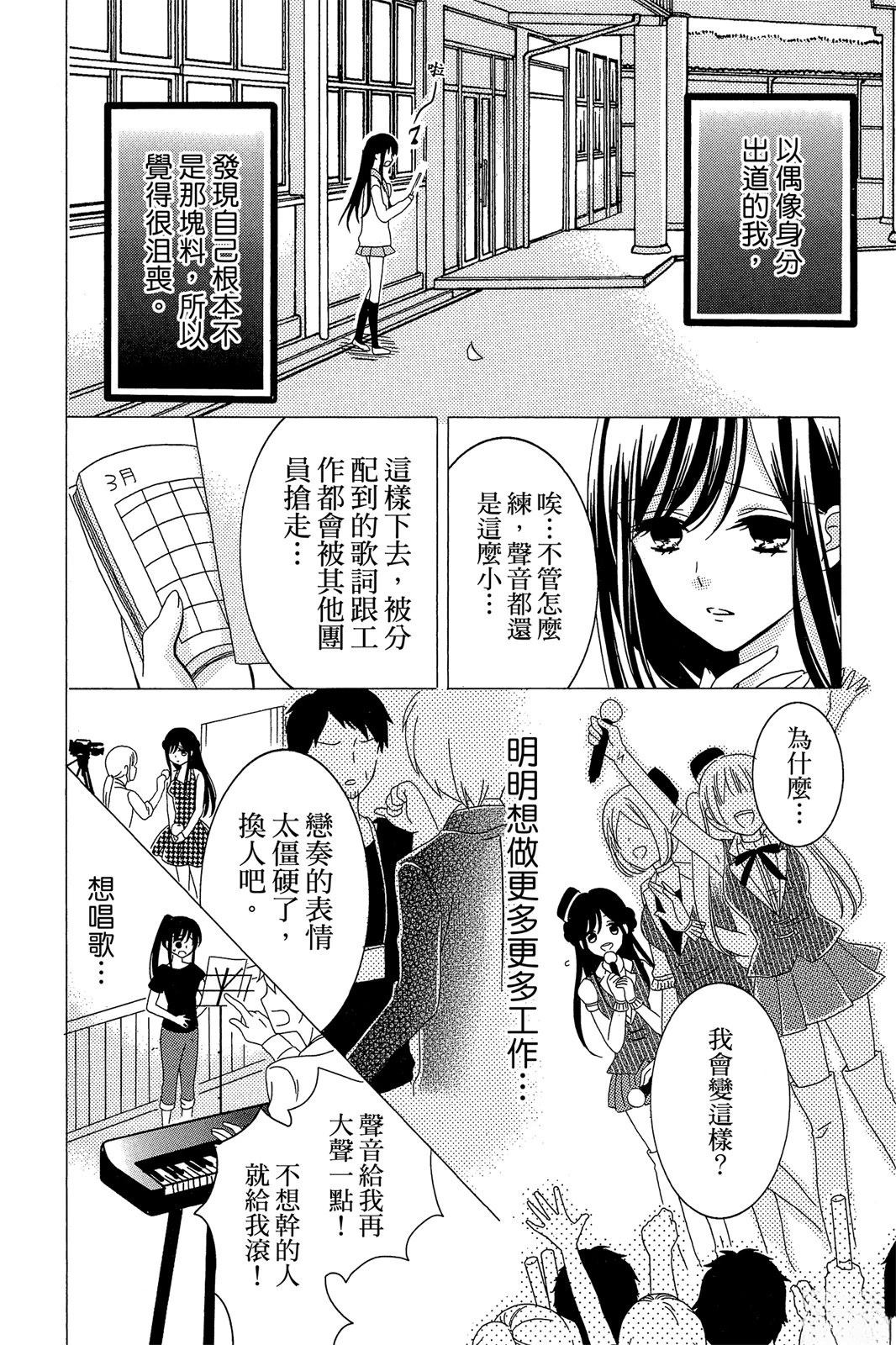第2卷51