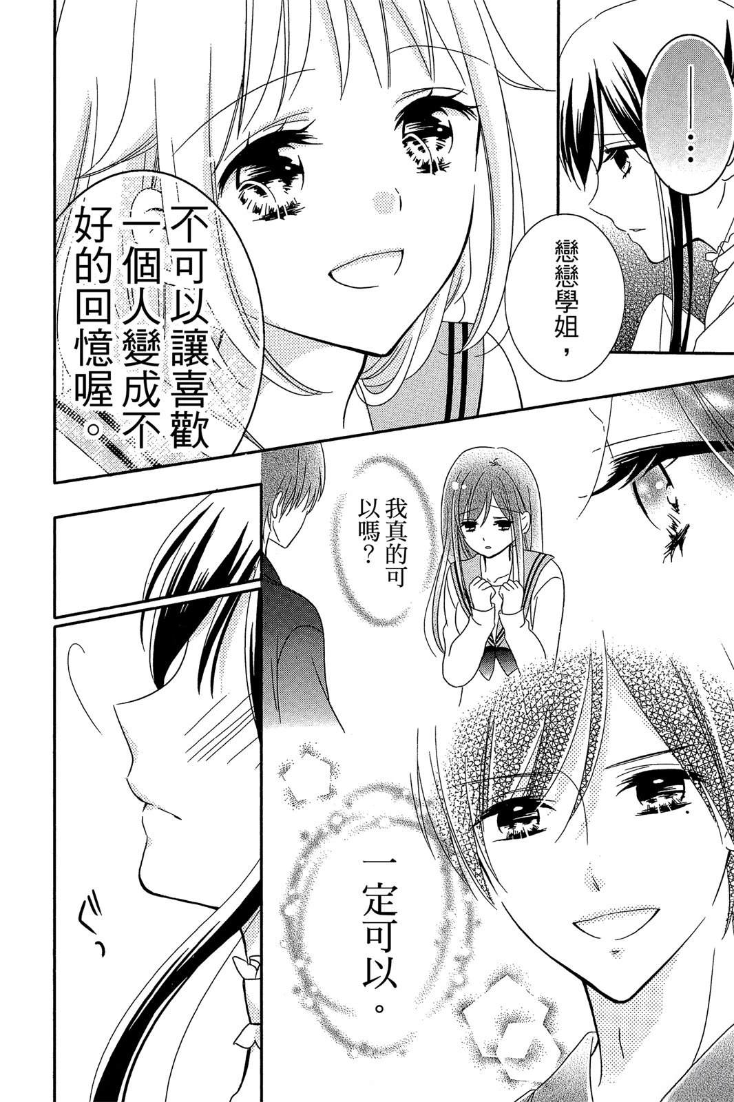 第2卷59