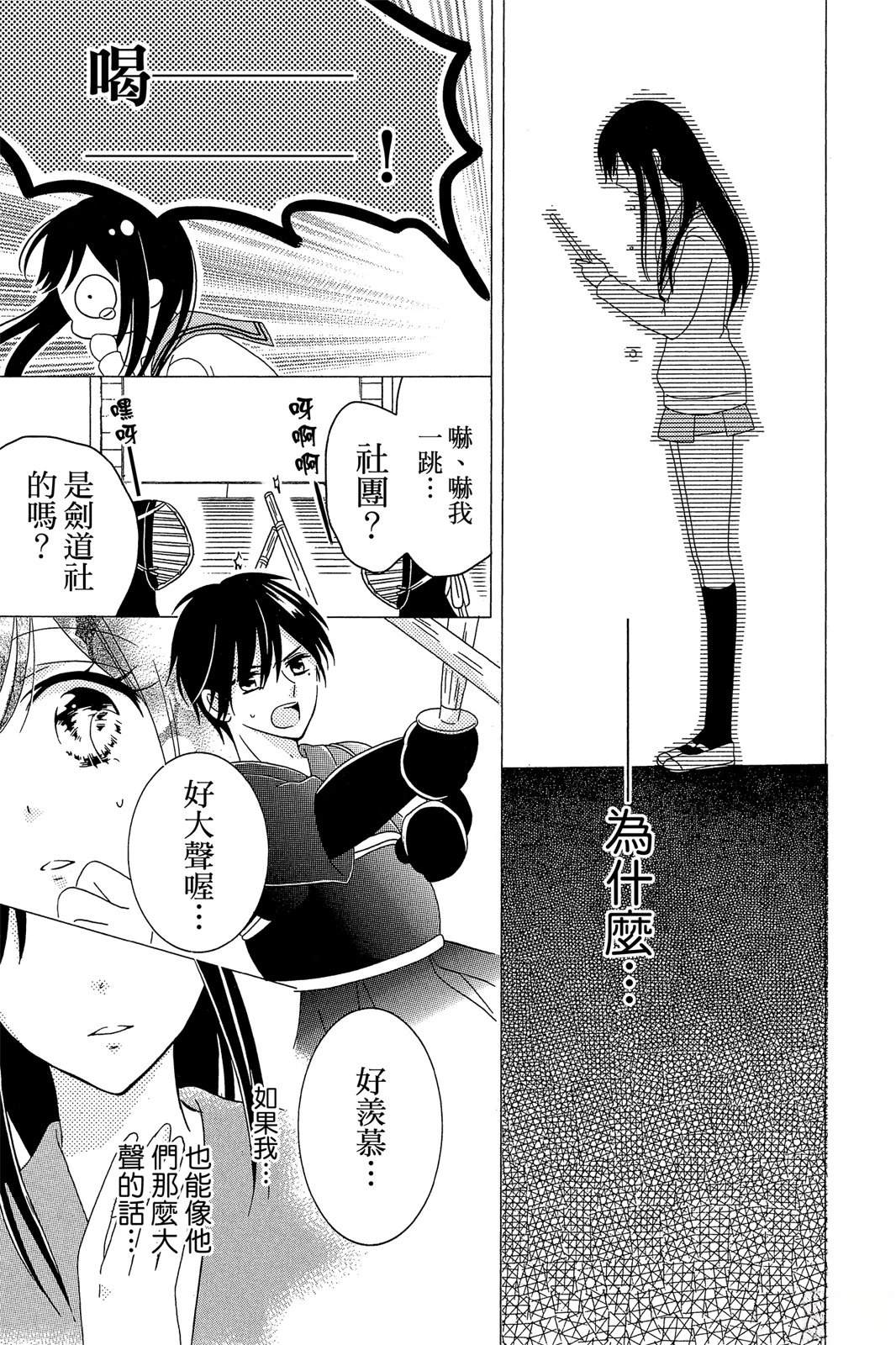 第2卷52