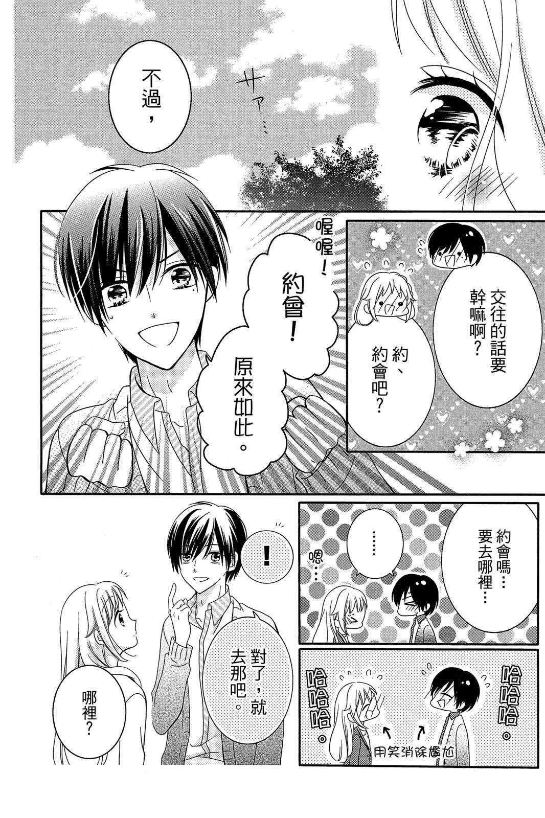 第2卷83