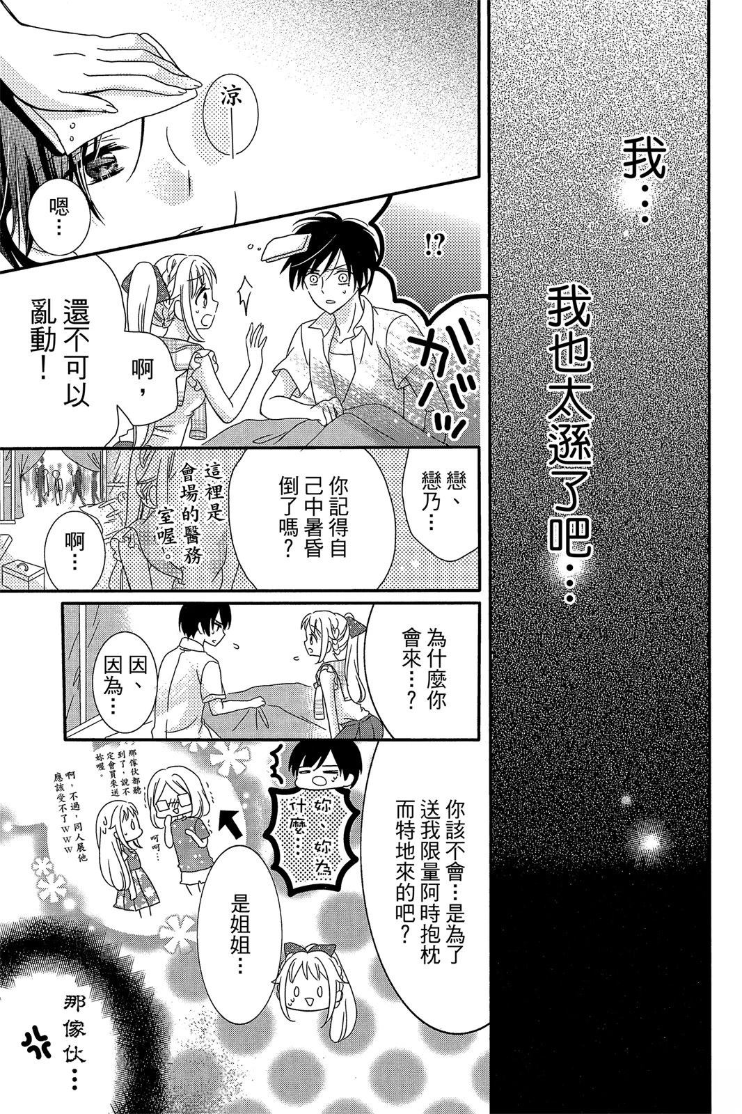 第2卷156