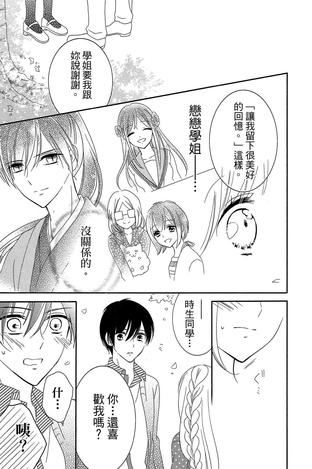 第2卷74