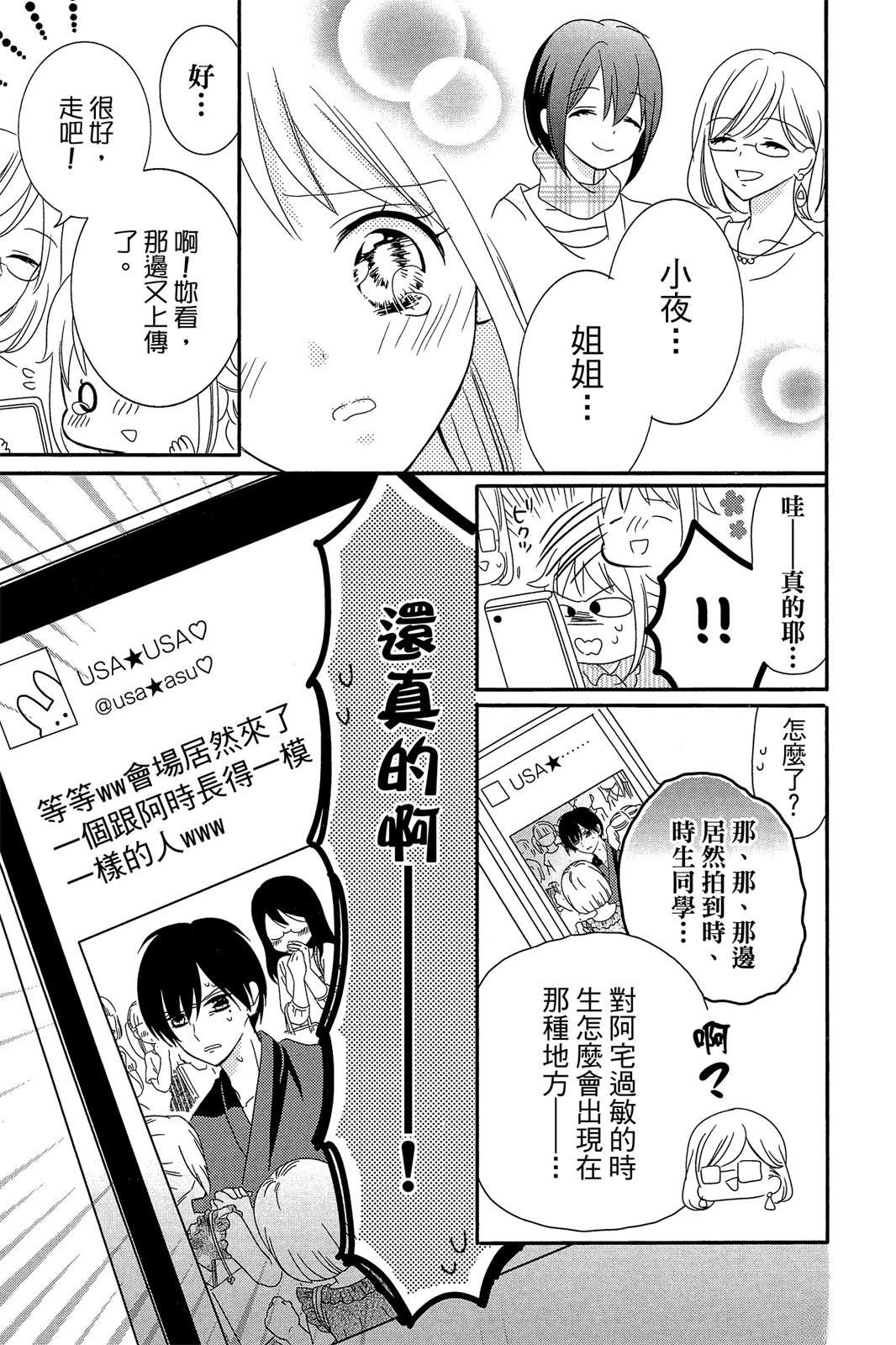 第2卷132