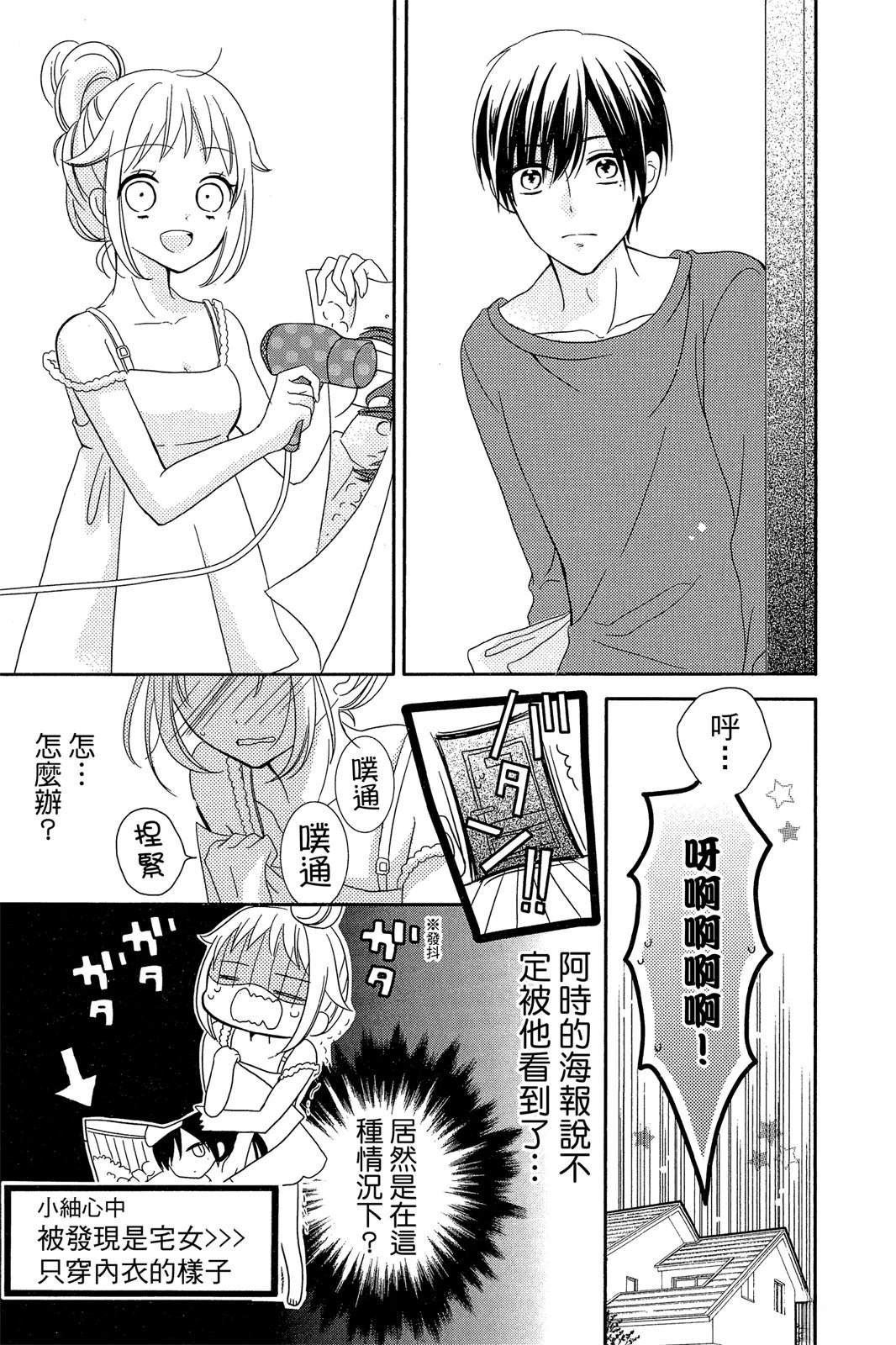 第2卷12