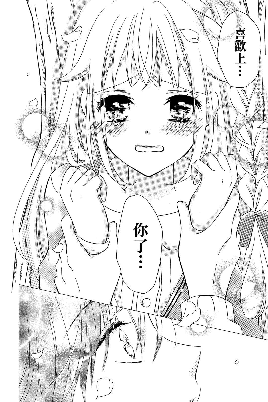 第2卷77