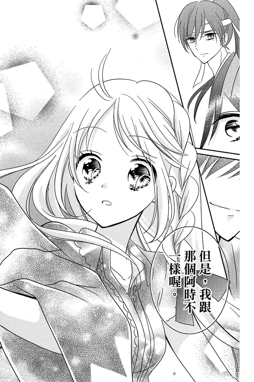 第2卷149