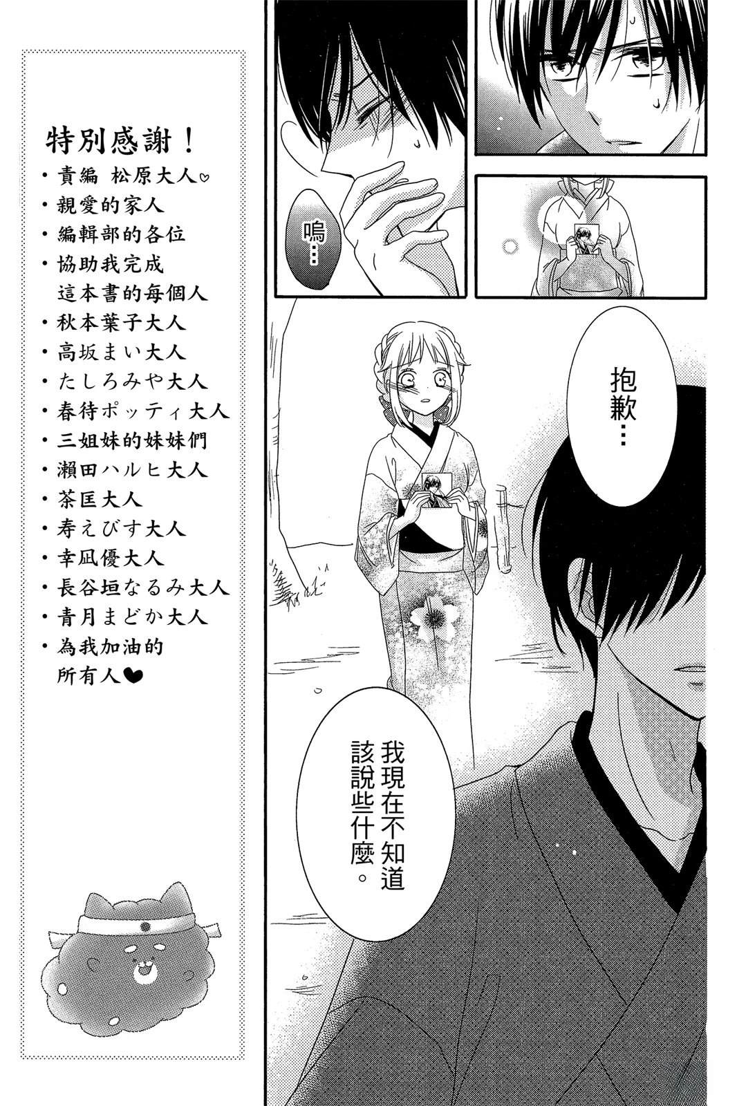 第2卷120