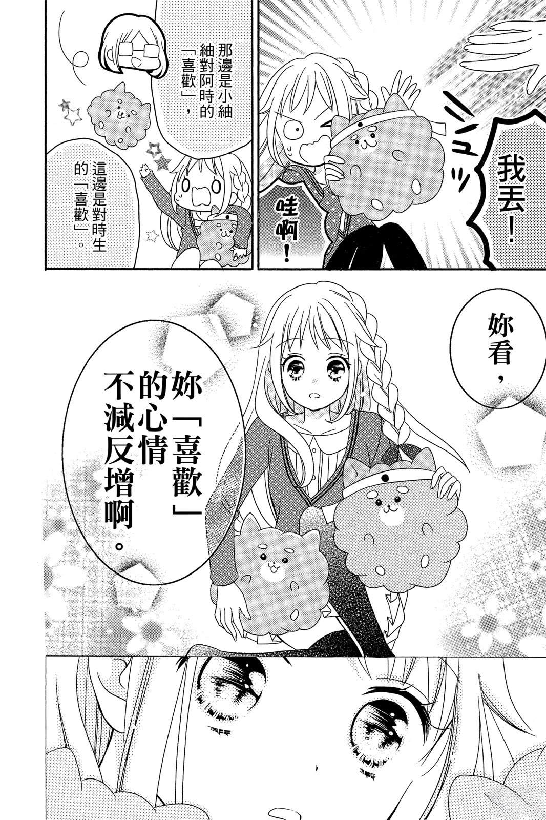 第2卷67