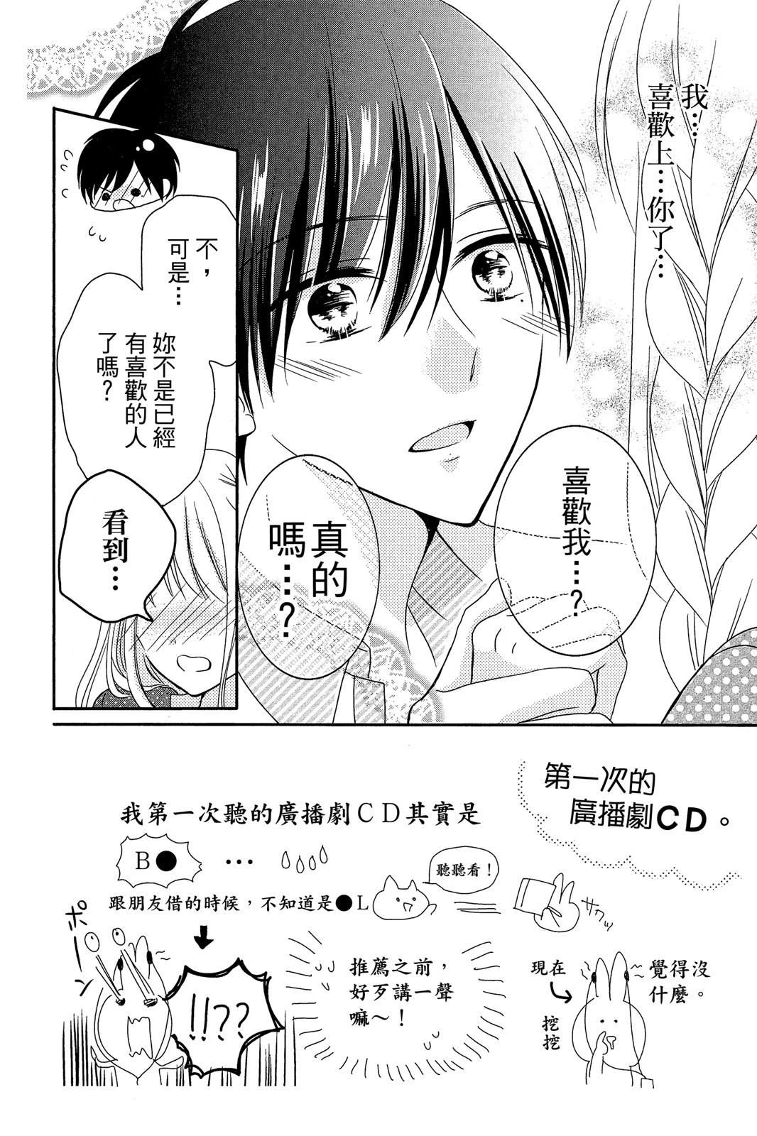 第2卷81