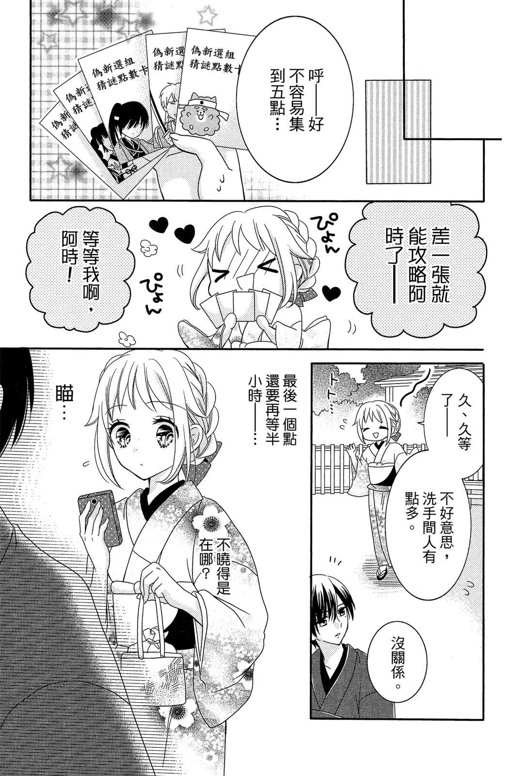 第2卷98