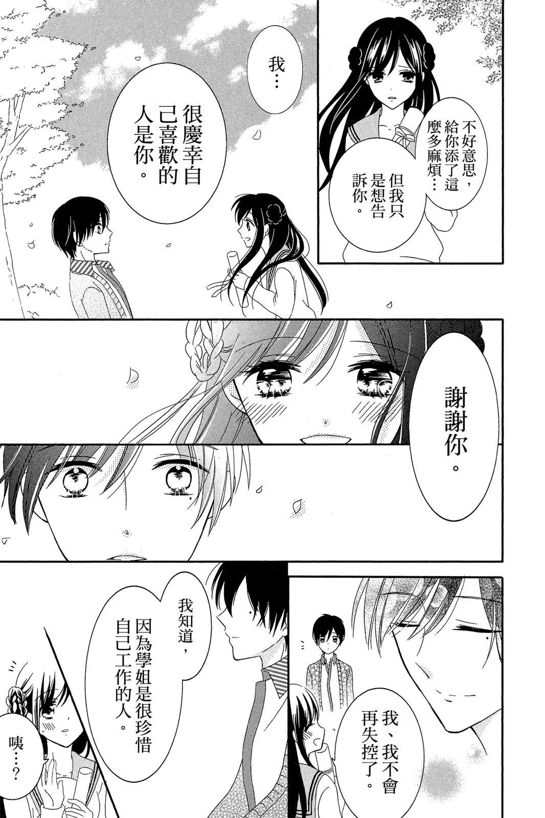 第2卷72